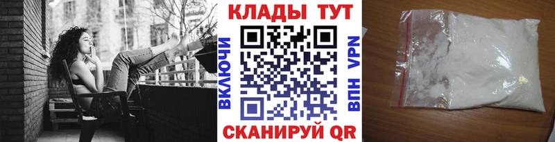 Как найти закладки Усинск Alpha PVP  АМФЕТАМИН  ГАШИШ  Каннабис  Кетамин  МЕФ 
