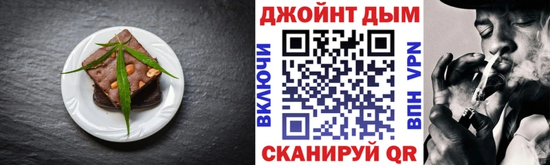 Печенье с ТГК конопля  kraken tor  Усинск  как найти  
