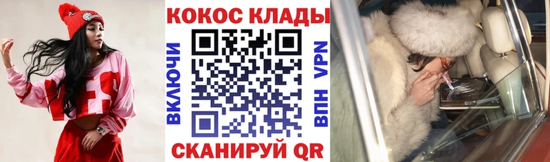 КОКАИН VHQ  mega ССЫЛКА  Усинск 