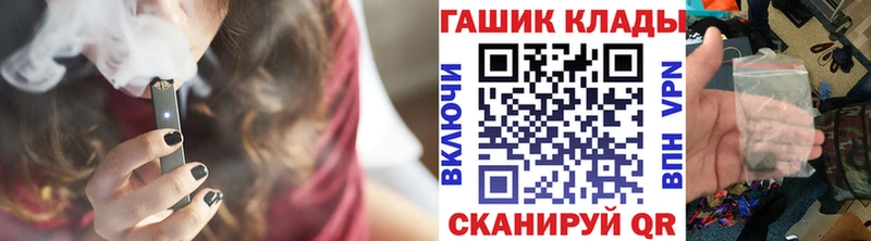 купить наркотик  Усинск  ГАШ Изолятор 