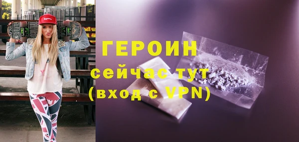 не бодяженный Армянск