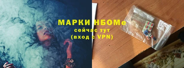 mdpv Арсеньев