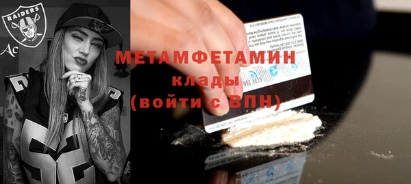 mdpv Арсеньев