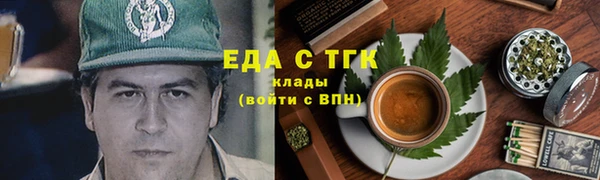 гашишное масло Аркадак