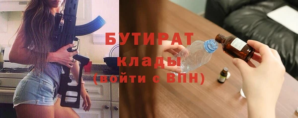не бодяженный Армянск