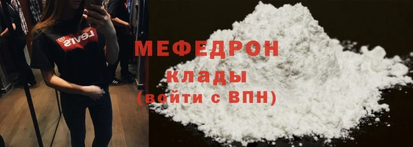не бодяженный Армянск