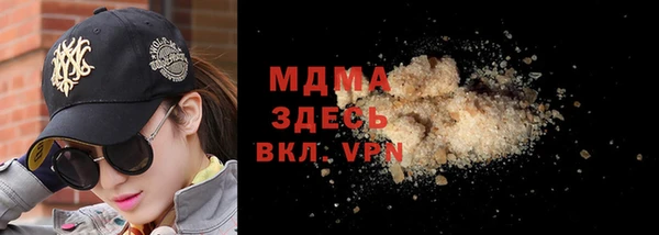 mdpv Арсеньев
