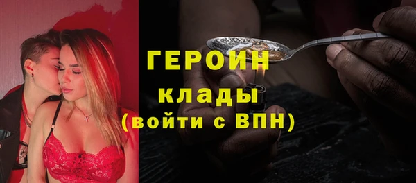 не бодяженный Армянск