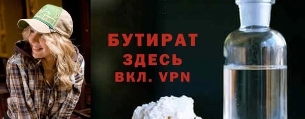 гашишное масло Аркадак