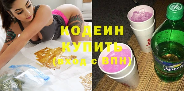 гашишное масло Аркадак