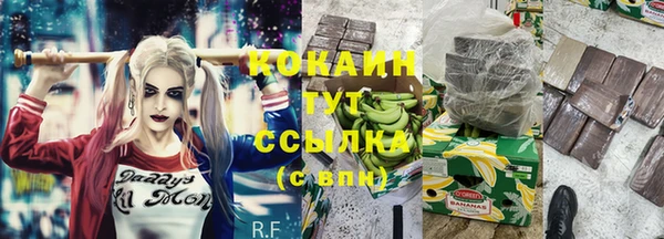 гашишное масло Аркадак
