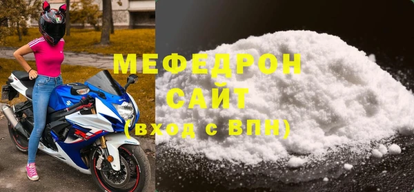 mdpv Арсеньев
