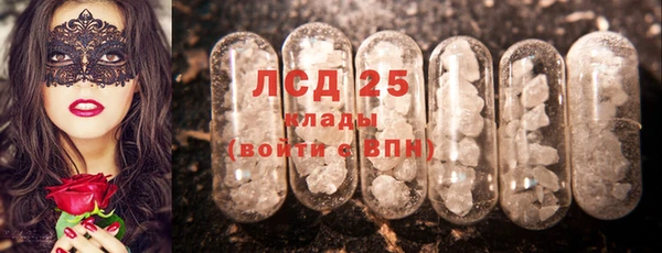 mdpv Арсеньев