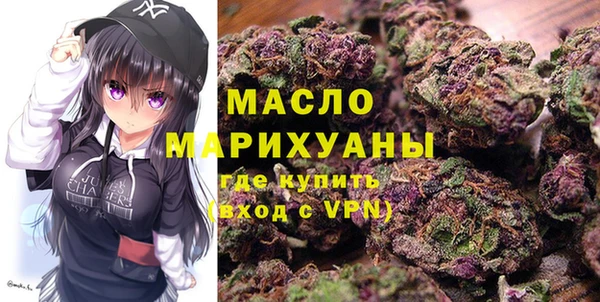 гашишное масло Аркадак