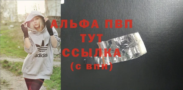 не бодяженный Армянск