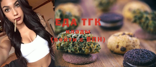 гашишное масло Аркадак