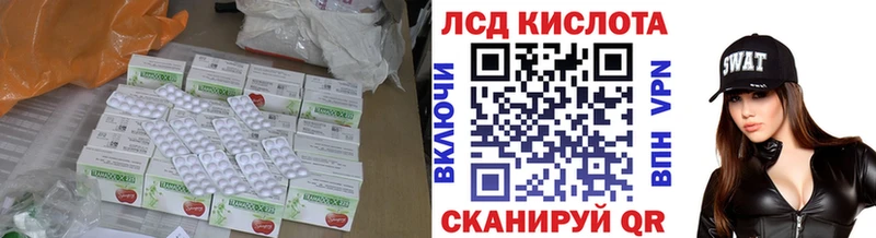купить   Усинск  OMG сайт  LSD-25 экстази кислота 