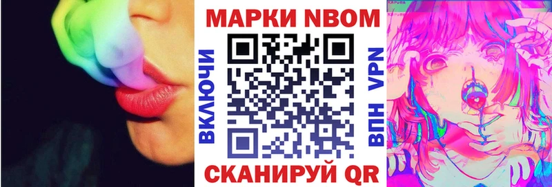 KRAKEN ONION  Усинск  Марки 25I-NBOMe 1500мкг 