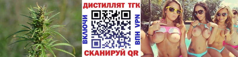 Дистиллят ТГК THC oil MEGA рабочий сайт Усинск